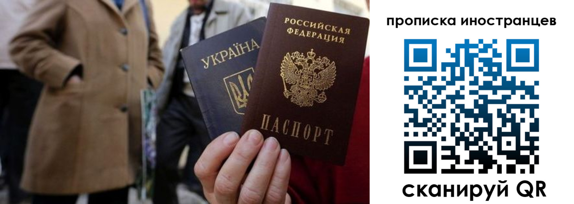 пропишу в квартире в Городце